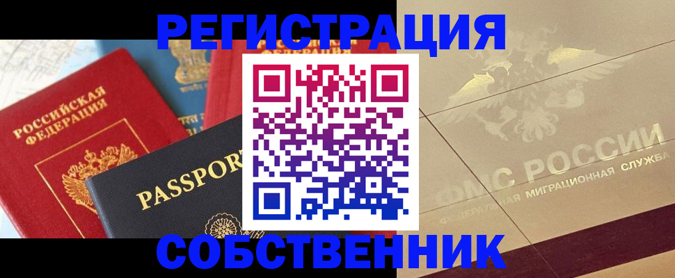форма 3 в Приморско-Ахтарске